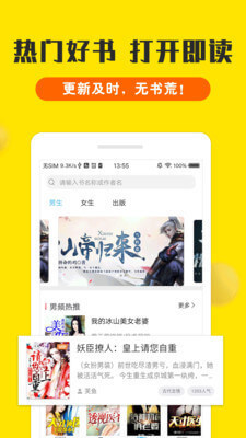 线上买球app